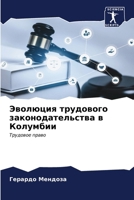 ???????? ????????? ... ? ?? (Russian Edition) 6207076583 Book Cover