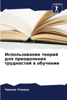 ????????????? ?????? ... ??? (Russian Edition) 6207610350 Book Cover