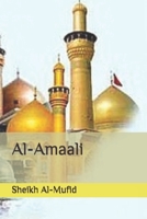 Al-Amaali 149484138X Book Cover