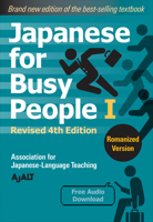 Japanese for Busy People Book 1: Romanized: Revised 4th Edition (free audio download) 1568366191 Book Cover