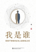 ???: ?????????????? (Chinese Edition) 1683728890 Book Cover