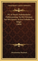 NU of Nooit! Vaderlandsche Ontboezeming, Na Het Ontstaan Van Het Oproer, in Een Gedeelte Van Belgie (1830) 1161007539 Book Cover