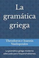 La gramática griega: La gramática griega moderna adecuada para hispanohablantes B0BT1Y6DYP Book Cover