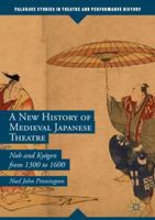 A New History of Medieval Japanese Theatre: Noh and Kyōgen from 1300 to 1600 3030061396 Book Cover