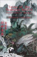 Tales of the Teahouse Retold: Investiture of the Gods 0595254195 Book Cover