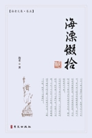 ????:????-?? (????) (Chinese Edition) B0H8K1X1FG Book Cover