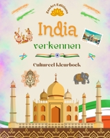 India verkennen - Cultureel kleurboek - Creatieve ontwerpen van Indiase symbolen: Ongelooflijke Indiase cultuur samengebracht in een verbazingwekkend kleurboek B0CF3RNQZQ Book Cover