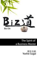 Bizdo: The Spirit of a Business Master 1484968387 Book Cover