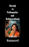 Kurinji in Pathupattu and Kalimarutham B0FQVC22T2 Book Cover