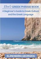 Eleni's Greek Phrase Book: A Beginner’s Guide to Greek Culture and the Greek Language 1983306177 Book Cover