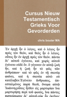 Cursus Nieuw Testamentisch Grieks Voor Gevorderden 1291691766 Book Cover