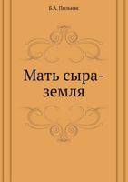 Mat' Syra-Zemlya 5424128440 Book Cover