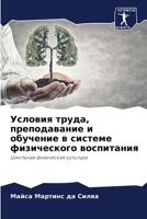 ??????? ?????, ???????????? ? ???????? ? ?
 6206502511 Book Cover