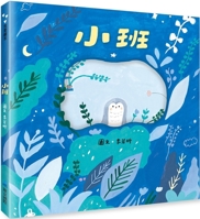 Xiao Bon 9864404679 Book Cover