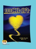 ?????: Merbebt (Afrikaans Edition) 1969702044 Book Cover