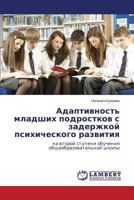 Adaptivnost' mladshikh podrostkov s zaderzhkoy psikhicheskogo razvitiya: na vtoroy stupeni obucheniya obshcheobrazovatel'noy shkoly 3659230898 Book Cover