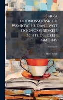 Sbrka doonosserbskich pssnjow. Hudane wÃ3t doonosserbskeje schtudujuzeje mmoiny (Sorbian Languages Edition) 1023974606 Book Cover