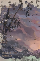 To Rule in a Turbulent World 1774084414 Book Cover