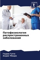?????????????? ... (Russian Edition) 6207186788 Book Cover