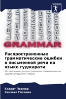 ???????????????? ... & (Russian Edition) 6207119983 Book Cover