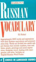 Russian Vocabulary (Vocabulary Series) 0812015541 Book Cover