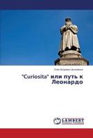 "Curiosita" ili put' k Leonardo 3659579688 Book Cover