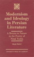 Modernism and Ideology in Persian Literature 0761808620 Book Cover