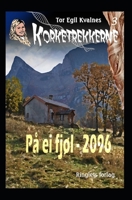 På ei fjøl - 2096 (Korketrekkerne) 8293664665 Book Cover