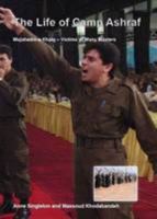 Bara-Yi Qazavat-I Tarikh: Matn-I Muzakirat-I Masud Rajavi Ba Sazman-I Ittilaati-I Iraq Dar Ahd-I Saddam 0954500911 Book Cover