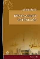 Integrity of the Worldly Life and the Afterlife (Turkish Edition) 1463249551 Book Cover