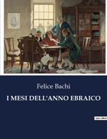 I Mesi Dell'anno Ebraico B0CHM2QGFL Book Cover