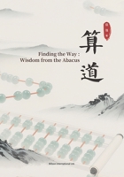 ?? (Chinese Edition) 180377195X Book Cover