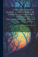 Sefer Leshem shevo e-alamah: e-hu yekhalkel be-tokho ele ha-derushim e-ele ha-beurim ... / ... Shelomoh ben ayim aiil ben Aryeh ...: 3 1021512664 Book Cover