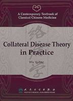 Collateral Disease Theory in Practice 7117104155 Book Cover