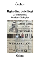 Il giardino dei ciliegi (L'amareneto): versione filologica a cura di Bruno Osimo (Opere Di Čechov) 889846763X Book Cover