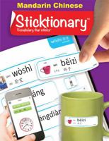 Mandarin Chinese Sticktionary 0692615245 Book Cover