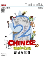 Chinese Made Easy 3rd Ed (Simplified) Textbook 2 9620434595 Book Cover
