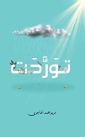 ????????? B0CTD1BLLG Book Cover