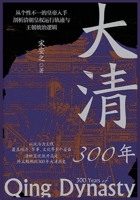 ??300? B0FSTHCBYS Book Cover
