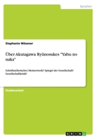 �ber Akutagawa Ry�nosukes Yabu no naka: Schriftstellerisches Meisterwerk? Spiegel der Gesellschaft? Gesellschaftkritik? 3640477707 Book Cover