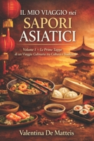 Il mio viaggio nei sapori asiatici: Un viaggio culinario attraverso l’Asia (Italian Edition) B0GJYSJXHC Book Cover