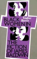 Black women in the fiction of James Baldwin 0870495348 Book Cover