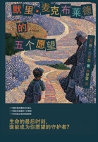 ??-?????????? B0CRFCMMYV Book Cover