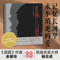 My Grandpa Laoqiu 7558918499 Book Cover