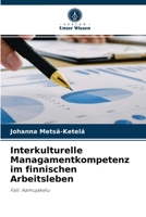 Interkulturelle Managamentkompetenz im finnischen Arbeitsleben: Fall: Aamujakelu 6203484601 Book Cover