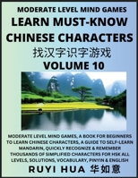 Chinese Character Recognizing Puzzle Game Activities (Volume 10): Moderate Level Mind Games, A Book for Beginners to Learn Chinese Characters, A Guide ... Solutions, Vocabulary, Pinyin & English B0CG7C6VQP Book Cover