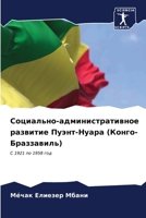 ?????????-???????????????? ???????? ???& 6206661261 Book Cover