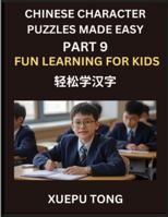 Chinese Character Puzzles Made Easy (Part 9)- Chinese Learning Adventure: Easy Steps, Playful Puzzles, HSK Journey for Kids B0G3W87RYC Book Cover