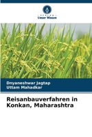 Reisanbauverfahren in Konkan, Maharashtra (German Edition) 6207607260 Book Cover