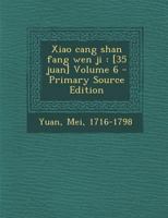 Xiao Cang Shan Fang Wen Ji: [35 Juan] Volume 6 1293358975 Book Cover